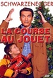 La course au jouet 