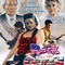 Affiche du film Rock Save the Queen - Rock Save the Queen 