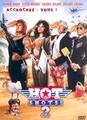 Hot shots ! 2