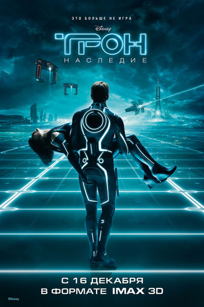 tron legacy poster 15