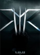 affiche teaser