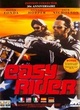 Affiche du film Easy Rider