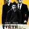 Affiche du film Tête de Turc - Tête de Turc 