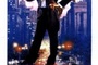 Affiche du film Un Prince à New York