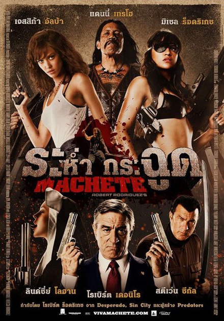 affiche de l est