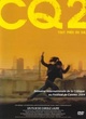 Affiche du film CQ2 - Tout Près Du Sol
