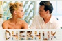 affiche-russe-the-rhum-express-jpg