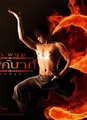 Ong-Bak 3