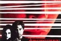 Affiche du film Obsession fatale