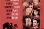 Affiche du film Loverboy