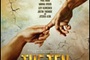 Affiche du film The Ten