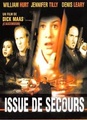 Issue De Secours