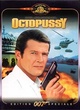 Affiche du film Octopussy