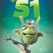 affiche 7 du film plan  te 51