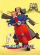 Affiche du film Madeline