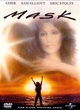 Affiche du film Mask