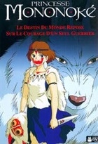 Affiche miniature du film Princesse MononoKé