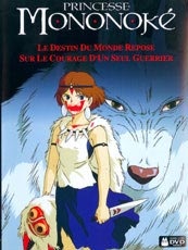 Affiche du film Princesse MononoKé
