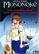 Affiche du film Princesse MononoKé