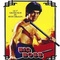 Affiche du film Big Boss - Big Boss 