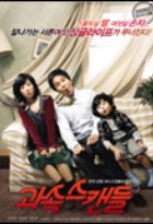 Affiche miniature du film Scandal Makers