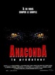 Affiche du film Anaconda, le prédateur