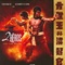 Affiche du film 2 Héros - 2 Héros 