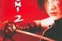 Affiche du film Azumi 2