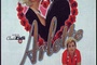 Affiche du film Arlette