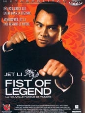 Affiche du film Fist Of Legend