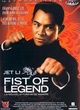 Affiche du film Fist Of Legend