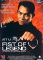 Fist Of Legend