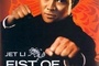 Affiche du film Fist Of Legend