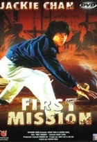 Affiche miniature du film First Mission