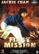 Affiche du film First Mission