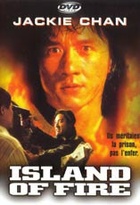 Affiche miniature du film Island Of Fire