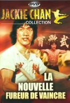 Affiche miniature du film La Nouvelle Fureur De Vaincre