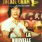 Affiche du film La Nouvelle Fureur De Vaincre - La Nouvelle Fureur De Vaincre 