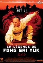 Affiche miniature du film La Légende de Fong Sai Yuk