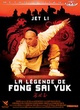 Affiche du film La Légende de Fong Sai Yuk