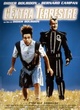 Affiche du film L'extraterrestre