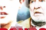 Affiche du film Rondo 