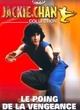 Affiche du film Le Poing De La Vengeance