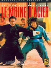 Affiche du film Le Moine d'Acier
