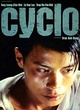 Affiche du film Cyclo