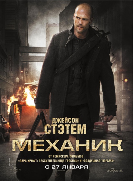 affiche russe