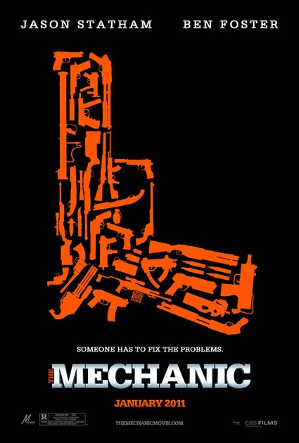 première affiche teaser