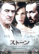 affiche-japonaise-jpg