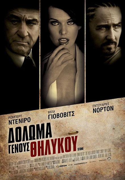 affiche-russe-jpg