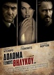 affiche-russe-jpg